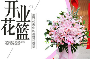 广东韶关市武江区新华街道惠民西社区花篮配送